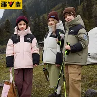 V/雅鹿2025新款儿童羽绒服男女中大童装加厚保暖冬装外套拼色潮