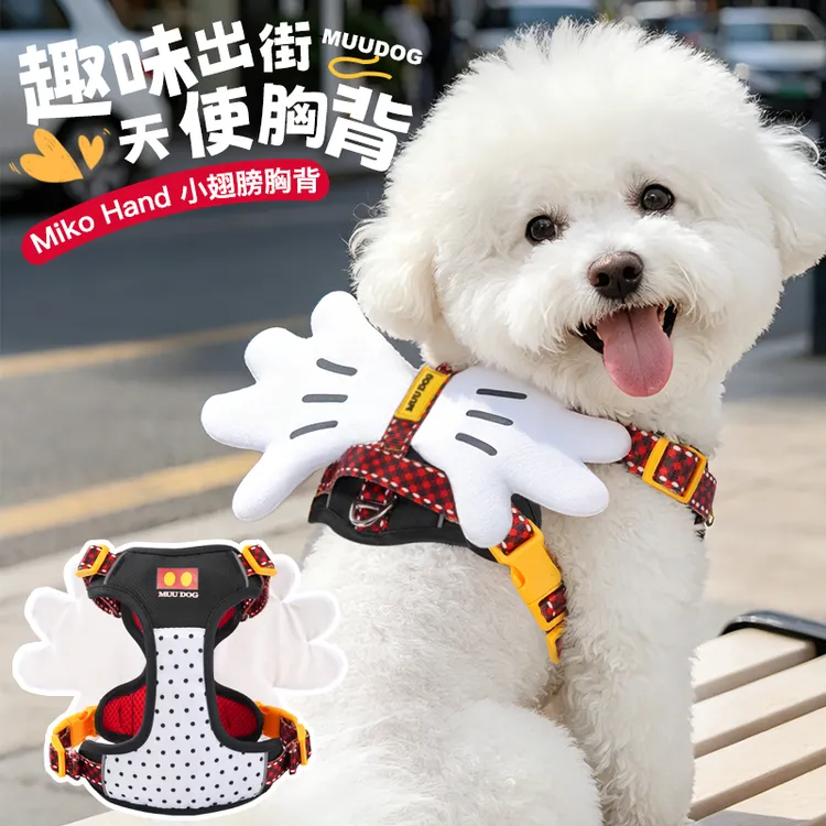 【米奇抱抱手】小恶魔狗狗胸背带牵引绳大中小型犬防爆冲外出