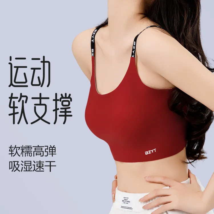 秋季新款一体式无痕背心女瑜伽健身衣跑步防震透气健身服女