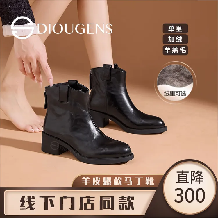 羊皮瘦瘦靴鞋子女款爆款2025新款短靴百搭马丁靴冬季阔腿裤必备鞋