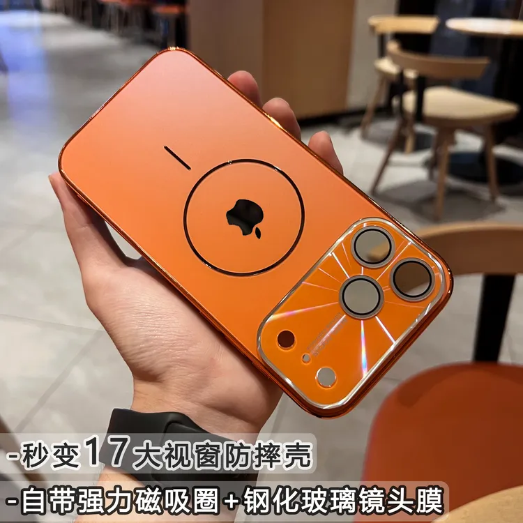适用苹果17/16/15/14/13磨砂大视窗磁吸iPhone17promax防摔手机壳