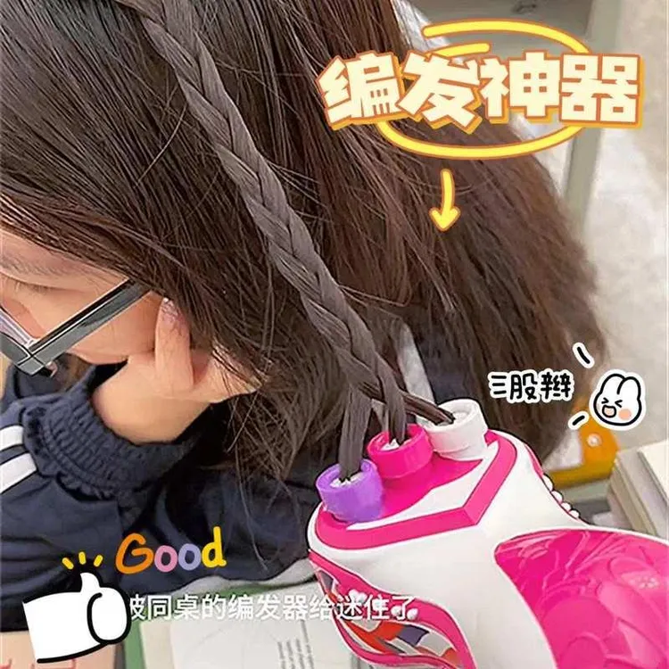 网红DIY儿童自动编发器女孩扮家家酒玩具套组女孩三股编头发辫子