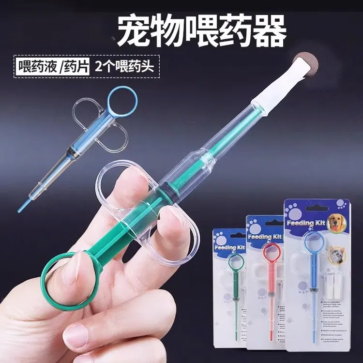 宠物喂药器猫咪喂药片神器针筒狗狗按压一体式喂药棒液体胶囊喂食