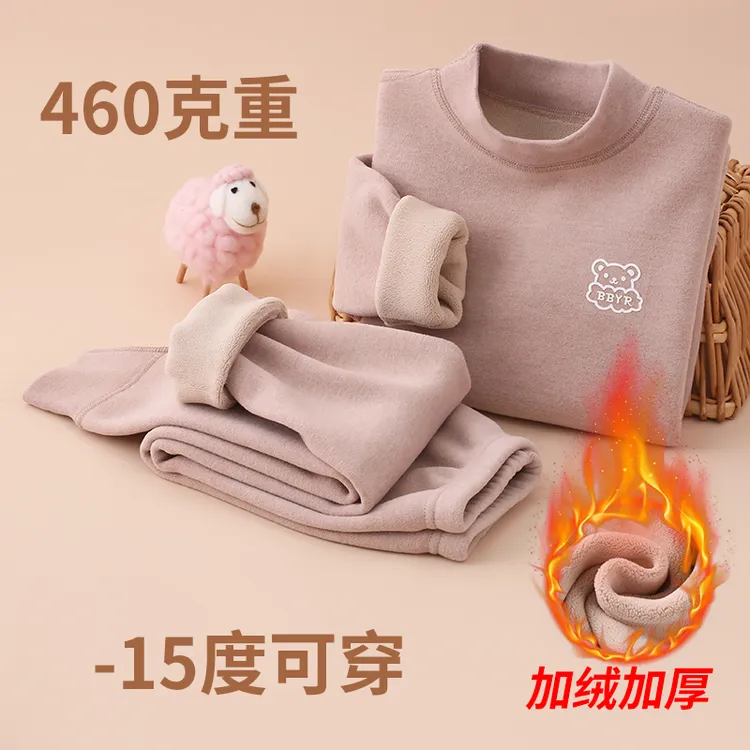 儿童保暖内衣套装加绒加厚无骨缝制男童睡衣女童秋衣秋裤冬季打底