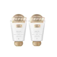 【玲玲家】粉丝专享艾塔斯护手霜