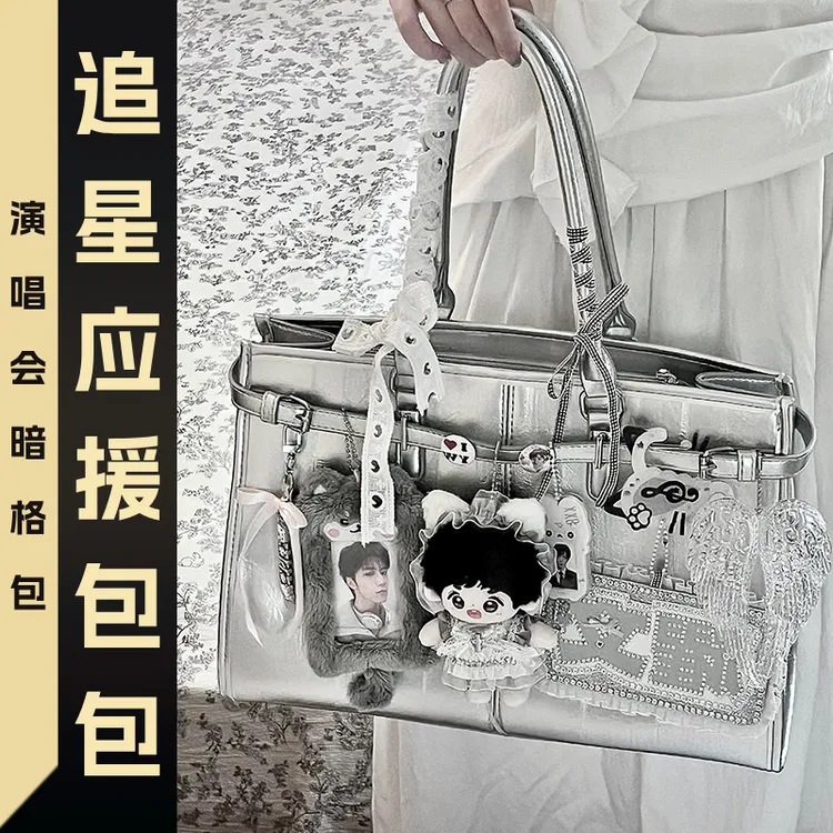 90后老阿姨送痛包演唱会藏灯牌支架带隐藏暗格的包应援追星女包包