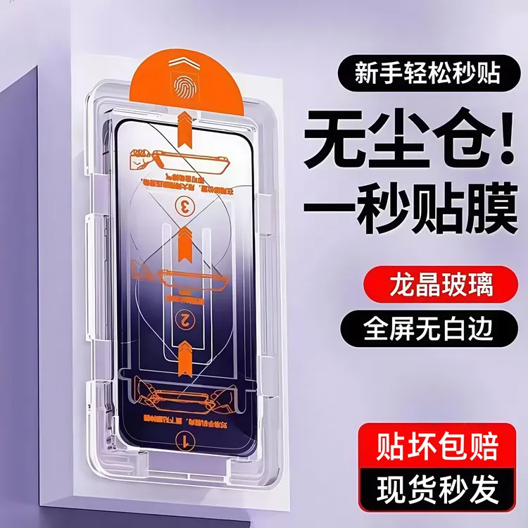适用红米note14屏幕钢化膜防摔防爆13pro手机贴膜全屏覆盖保护膜