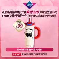 【勿拍】12.20老板专场满赠说明 薇尔卫生巾