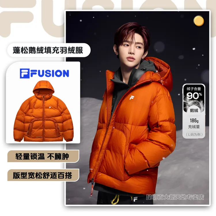 FILA斐乐【鹅绒】男女同款冬季保暖明媚舒适百搭羽绒T11M541914