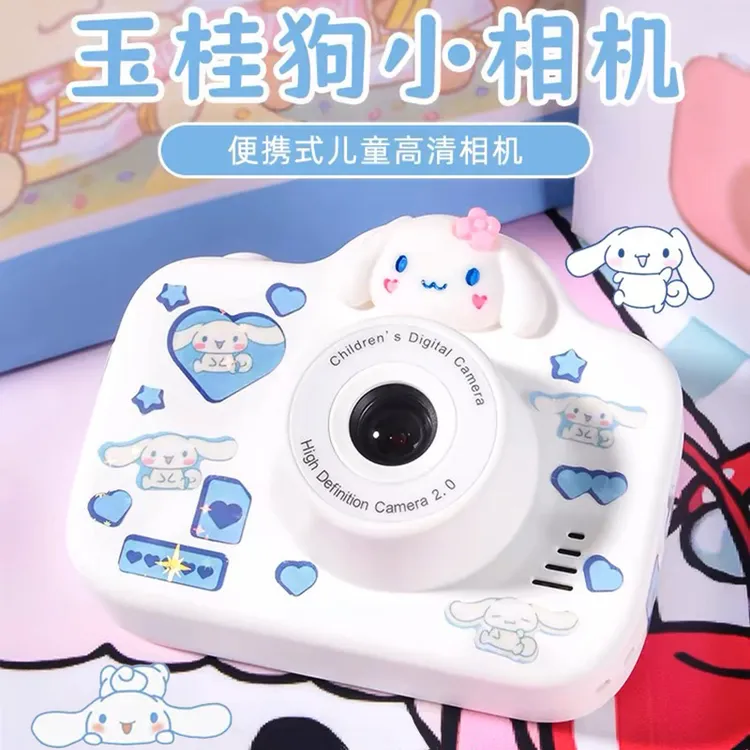 儿童小相机女孩生日礼物玉桂狗学生党可拍照手机连接学生党照相机