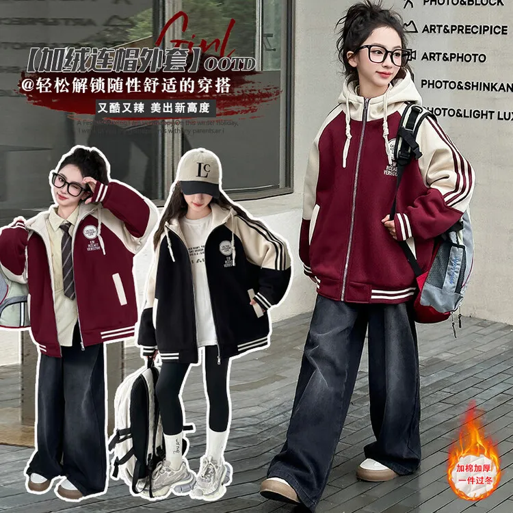 女童秋冬装外套2025新款儿童洋气连帽棒球服女孩外套加棉加厚衣服