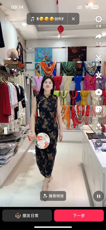 新中式无袖气质款旗袍