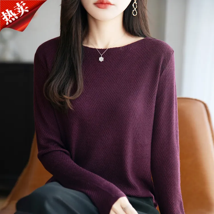 哥弟阿玛施正品无缝鱼骨纹长袖针织衫百搭气质显瘦内搭上衣小衫秋