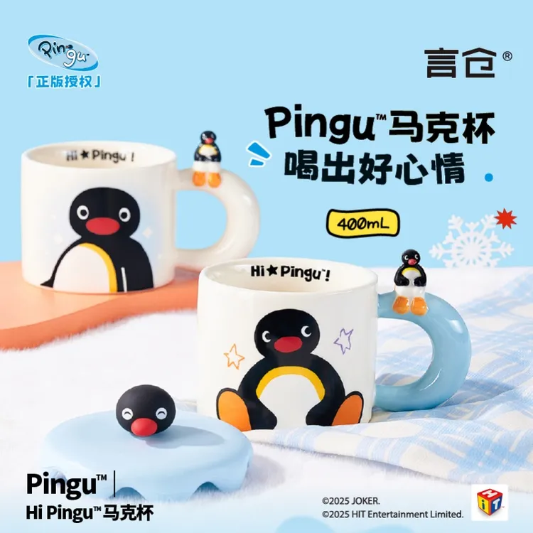 言仓PINGU联名企鹅马克杯陶瓷水杯大容量高颜值生日礼物送女生