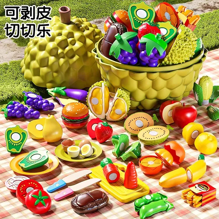 儿童水果蔬菜切切乐榴莲切菜玩具女孩厨房过家家女童男孩生日礼物