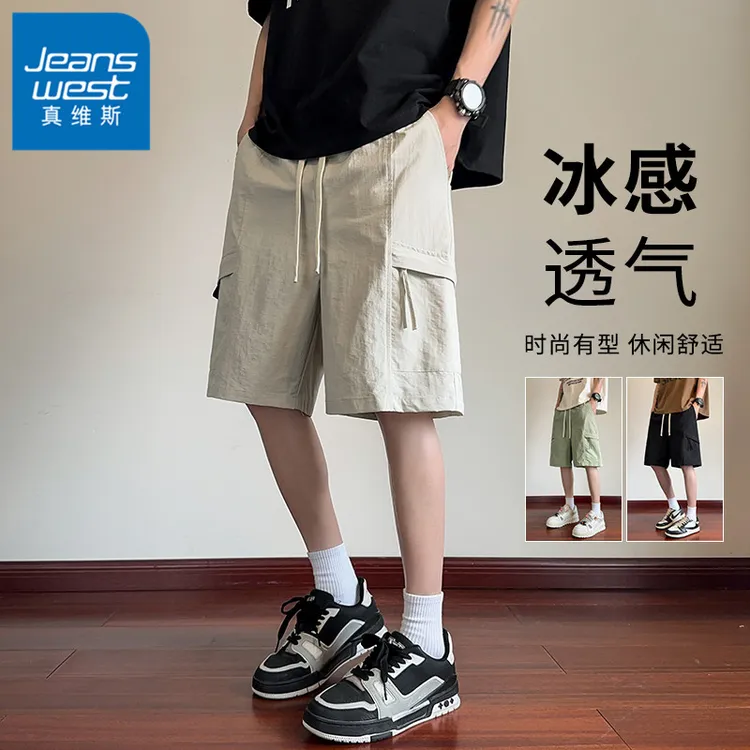 真维斯夏季透气五分裤子男士薄款冰丝凉感休闲中裤宽松工装短裤男