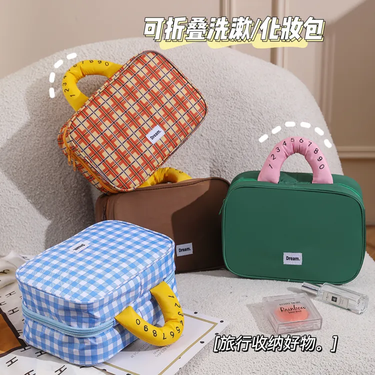 化妆包女手提格子2025新款水乳套装大容量便携式旅行挂钩式洗漱包