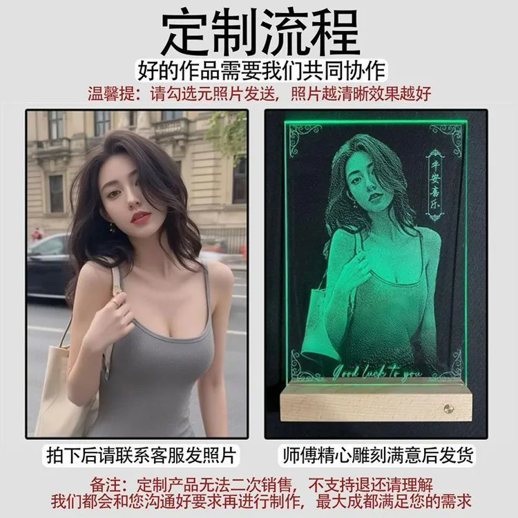 蓝牙音乐灯光底座纯手工锤子画定制礼物照片刻画浪慢情人节高质量