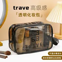 旅行化妆包便携防水护肤品透明收纳包