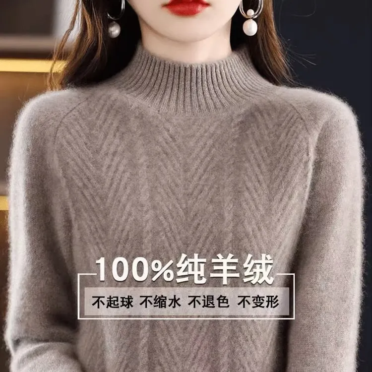 鄂尔多斯市100%纯羊绒衫女半高领秋冬款提花宽松针织毛衣打底衫女