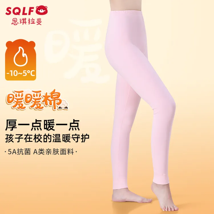 学生保暖裤校服神器高腰无骨打底裤女孩A类棉磨毛秋裤中大童毛裤