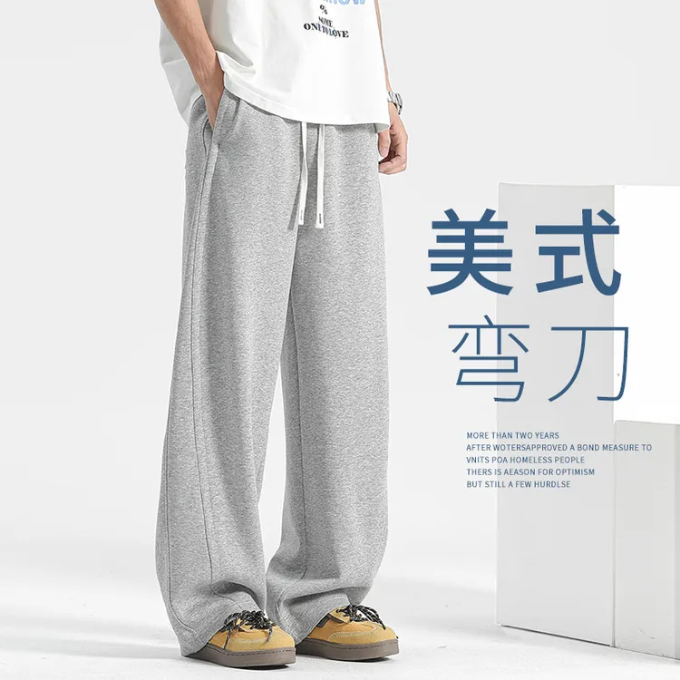 弯刀裤男夏季2025新款卫裤薄款男士休闲裤阔腿直筒裤垂感运动裤子