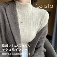 日本Calista秋冬纯色针织打底衫保暖百搭半高领毛衣H332