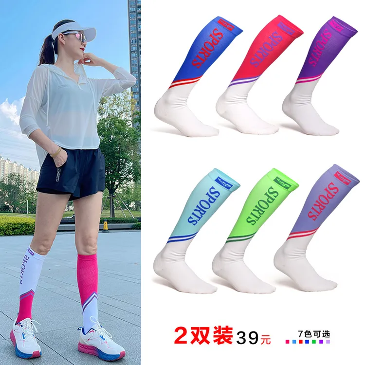 户外专业跑步压力袜子健身马拉松运动长筒压缩袜小腿袜骑行瑜伽袜