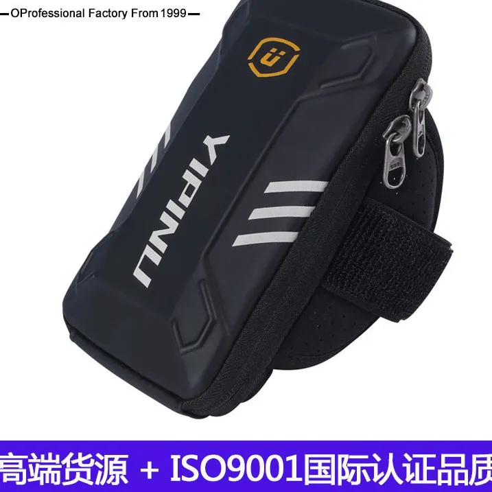 强装备跑步手臂包健身骑行新品手腕包手机包维户外臂包