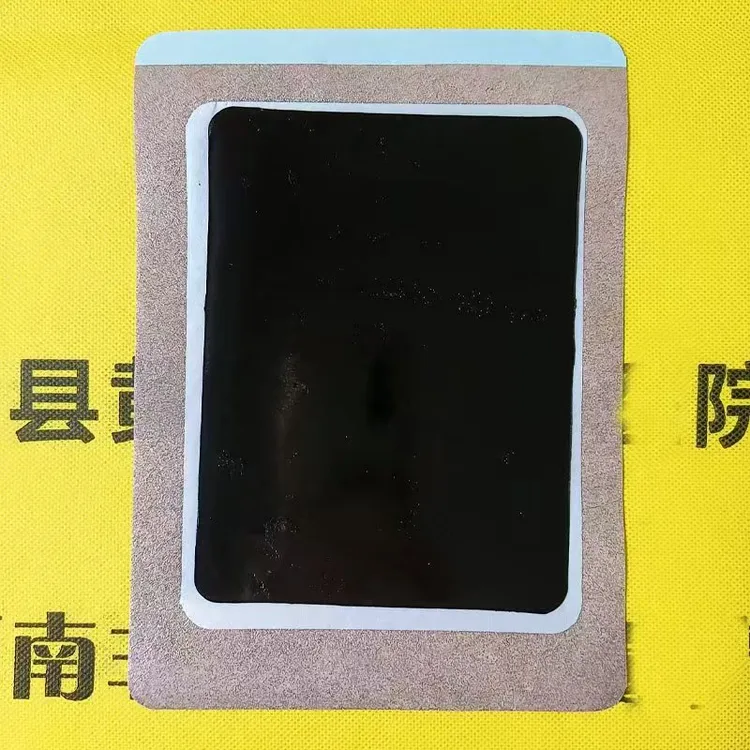 正宗滑县黄塔黑膏贴 黄塔祖传工艺 黄塔寺膏贴