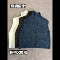 刘婆子店铺款【毛绒绒】韩系简约休闲立领毛衣马甲818
