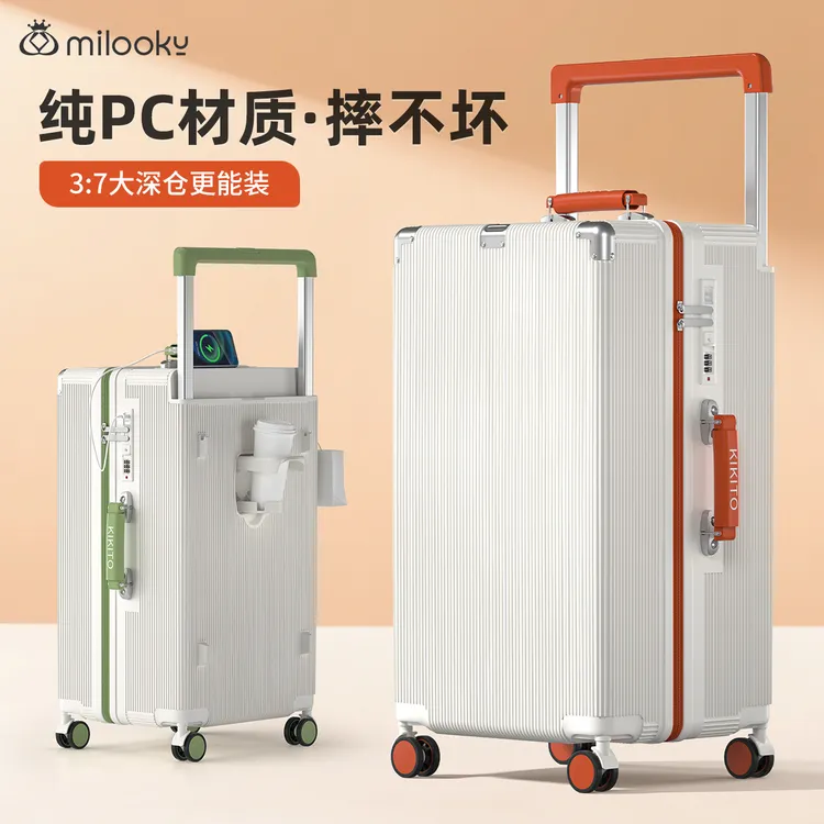 宽拉杆行李箱男女新款20英寸多功能登机密码箱子万向轮旅行箱学生