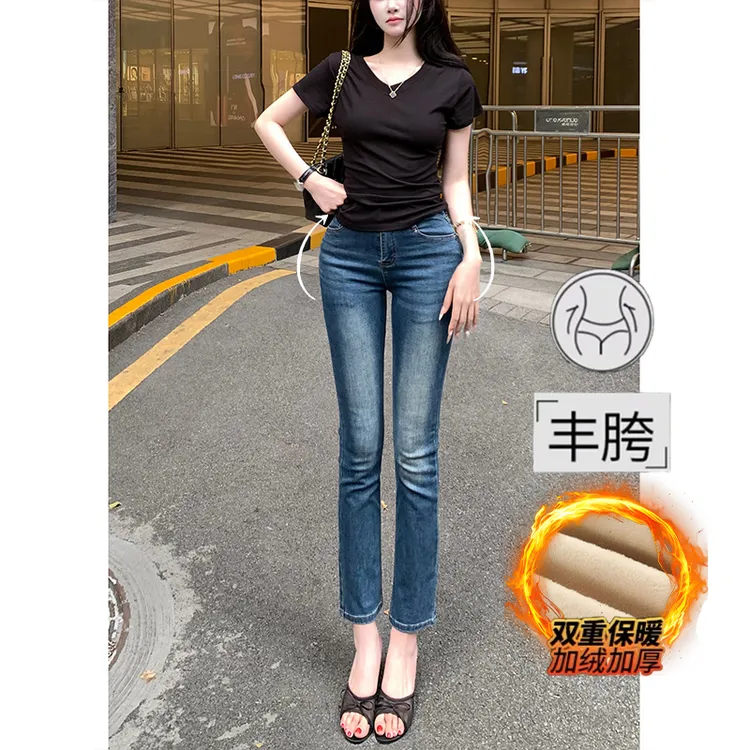 韩女美加绒容丰胯直筒牛仔裤女2025冬季新款高腰紧身显瘦九分裤