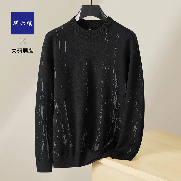 春秋新款胖子男款大码半高领针织衫加肥加大男式宽松休闲保暖毛衣