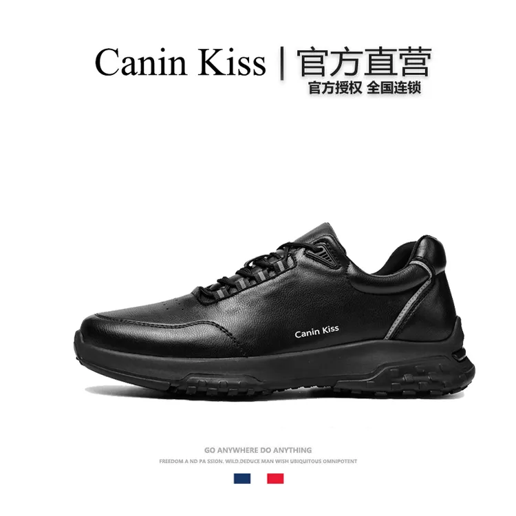 法国Canin Kiss官方正品男士户外休闲鞋真皮透气黑色百搭高档男鞋