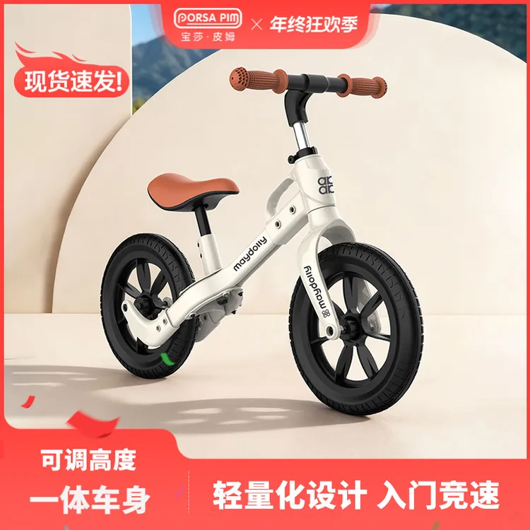 儿童平衡车适合3-6岁宝宝骑行的无脚踏轻便减震可调节学步车