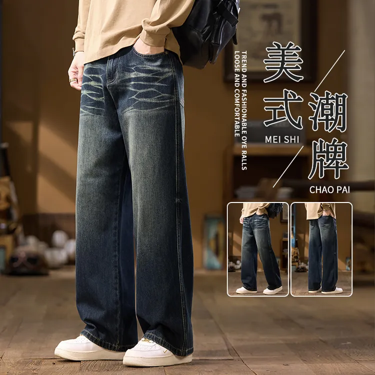 美式复古牛仔裤男士2025新款潮牌宽松直筒弹力水洗春秋休闲长裤子