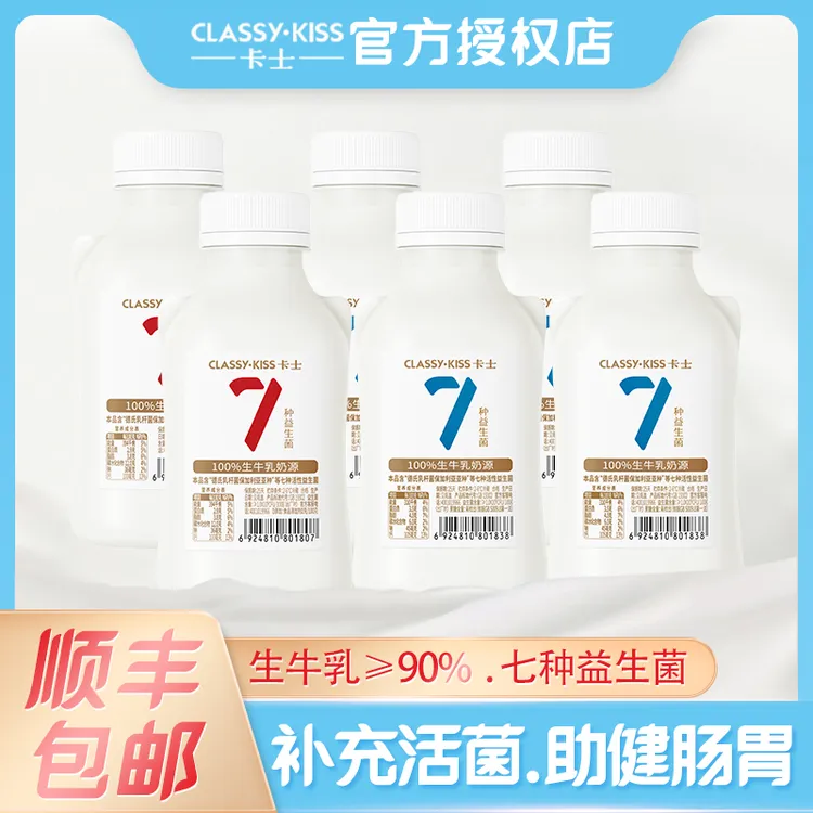 卡士酸奶007无蔗糖428g益生菌原味发酵乳低温生牛乳全脂早餐奶