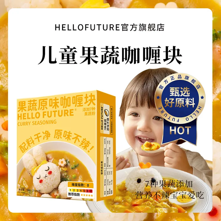 正宗咖喱块家用原味商用料理包印度粉日式酱泰式添加官方旗舰店无