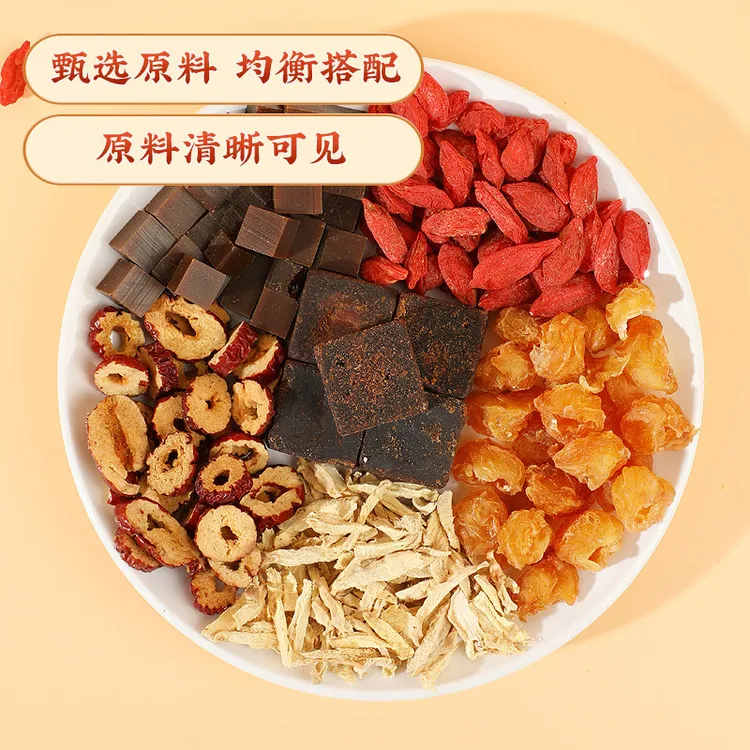 南京同仁堂黑糖材料阿胶姜枣茶150g盒女人官方正牌姜枣茶专用红糖