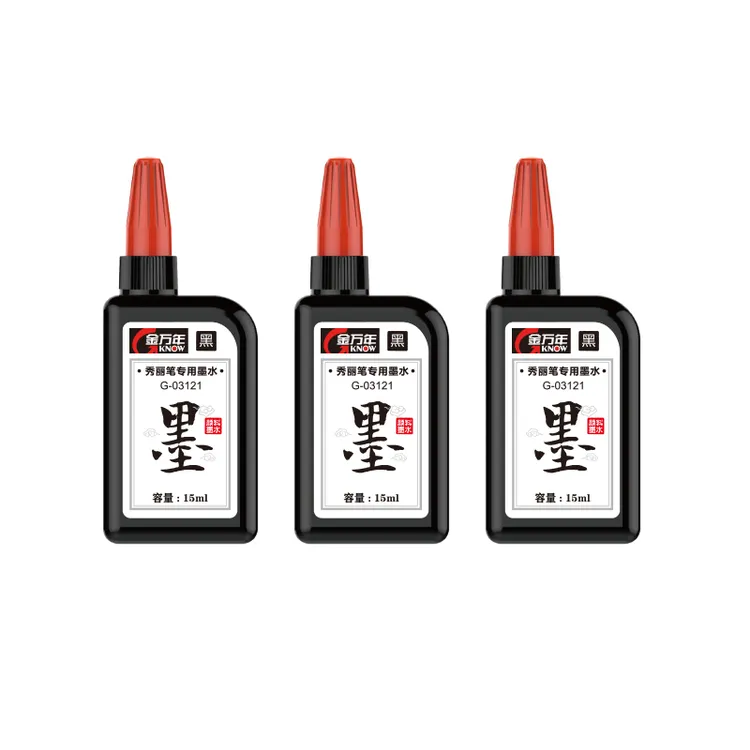 秀丽笔专用补充墨水墨汁墨液书法练字便携软毛比秀气笔黑色墨汁