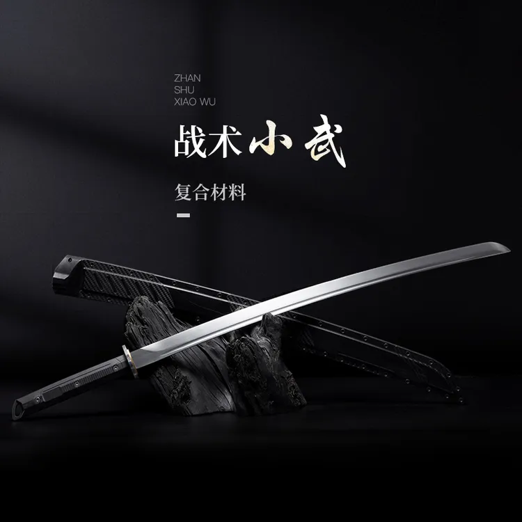 武士刀战术K鞘龙泉刀剑高性能一体龙骨淬火打刀居合未开刃