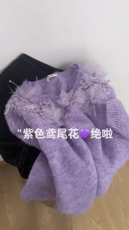 紫色立体鸢尾花朵毛衣女2025秋装新款慵懒高级感针织衫上衣小香风
