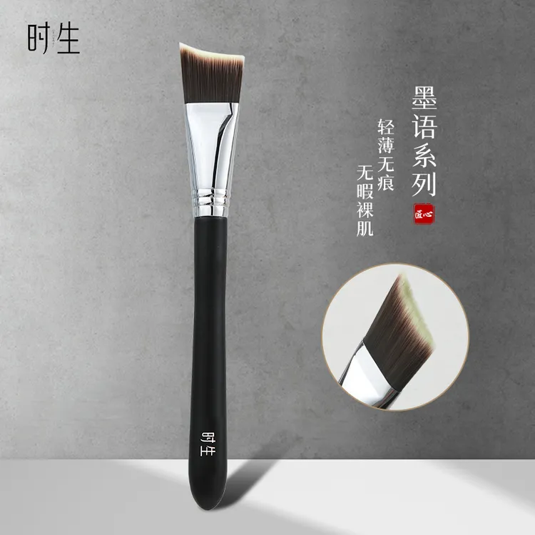 时生墨语Mo15月牙粉底刷平头刀锋底妆上妆刷不吃粉无痕化妆专用刷