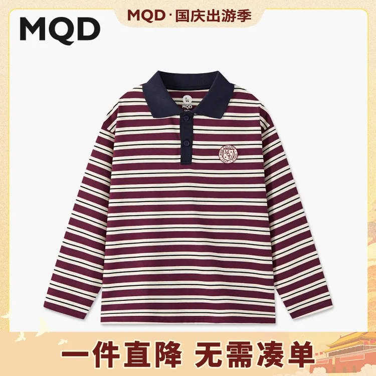 MQD男童25秋新款宽松学院风翻领长袖T恤条纹百搭POLO衫9653W0413