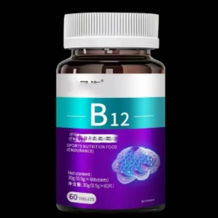滋补B12丸30瓶          