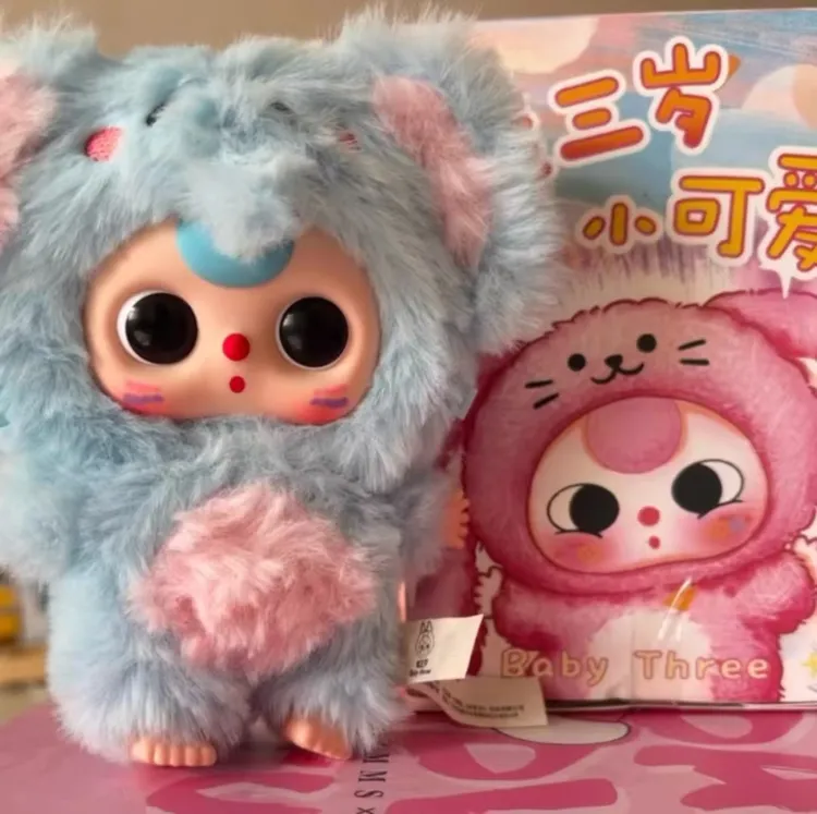 娃三岁小可爱毛绒盲盒潮玩摆挂件可爱公仔娃娃玩偶盲盒