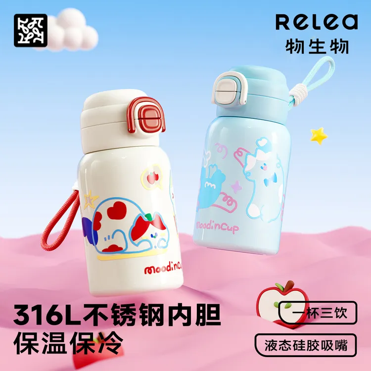 物生物保温杯网红爆款新款杯子涂鸦派儿童学生上学便携带吸管水杯