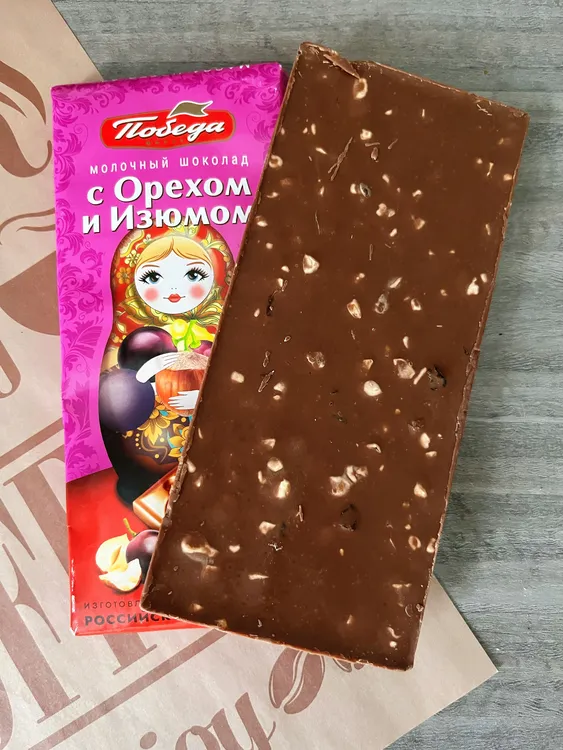 巧可胜【临期 7块装】12月9日到期 碎榛子葡萄干 原装进口纯可可脂