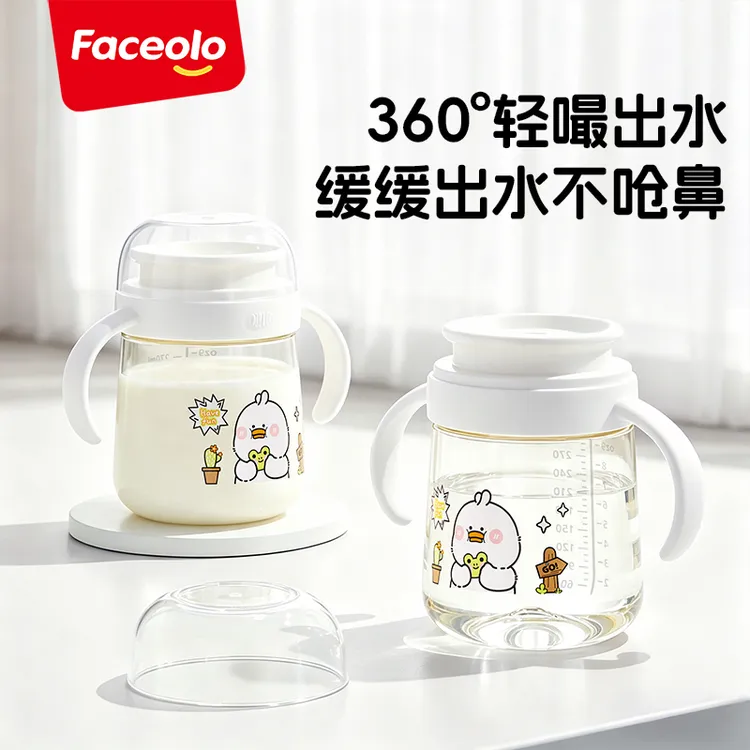 Faceolo/菲世乐宝宝嘬口学饮杯婴儿水杯防摔防漏儿童喝水直饮杯子商品图